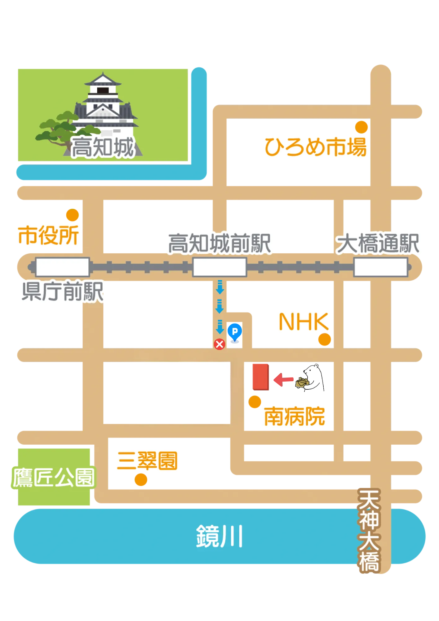 お弁当 十月一日への地図